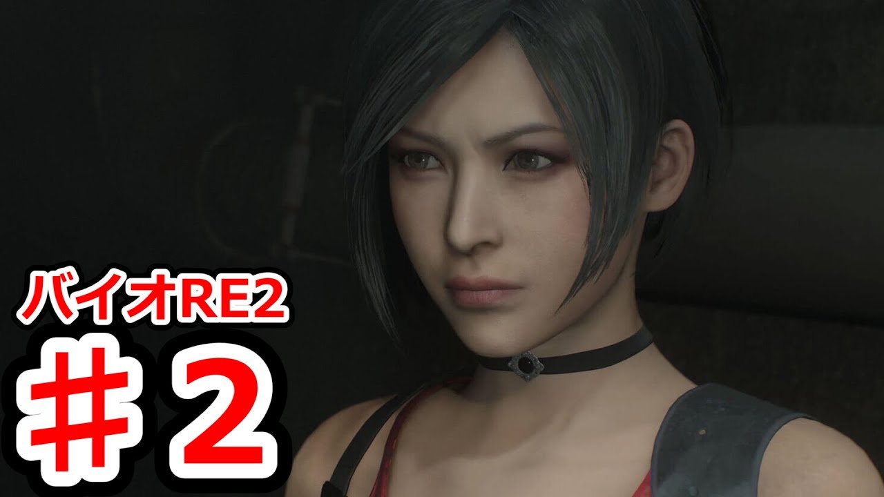 ゲームに集中できない男　【バイオハザードRE2】♯2