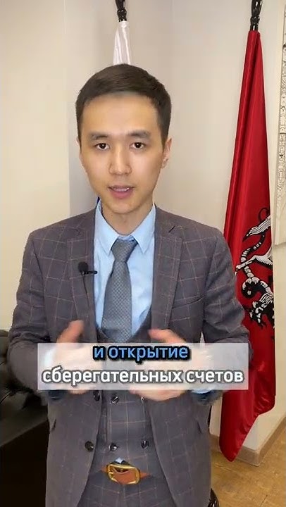 Кредит или ипотека для иностранного гражданина возможны в России? | Что ...