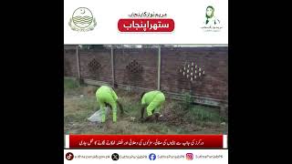 Download Lagu Suthra Punjab program Tehsil Shakargarh MP3