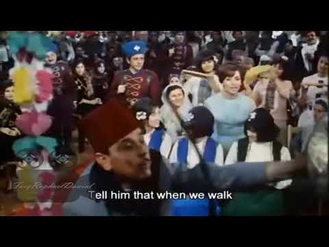 فيروز   طلي اضحكيلو يا صبية من فيلم بياع الخواتم