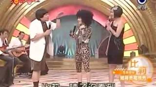 猪哥会社 20091003 (4/8) HQ 完整 Complete Show
