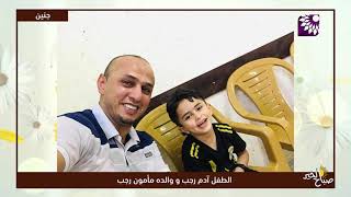 5 سنوات ويحفظ أكثر من نصف القرآن… تعرفوا على الطفل آدم رجب