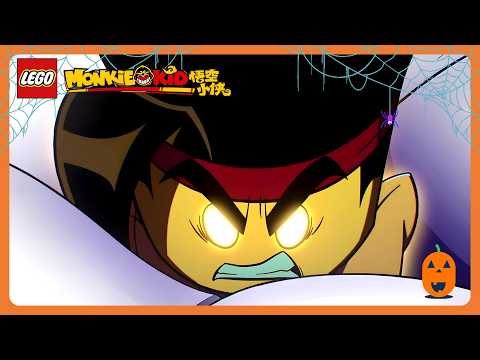THE END! 😱 ⚡️ 🎃 - LEGO Monkie Kid - Happy Halloween! 🎃