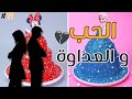 11 مزنه وزايد قصص رون 