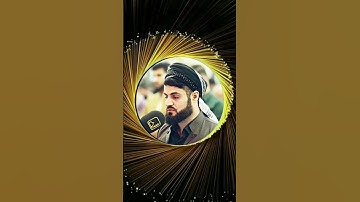 من أروع /ما ستسمع📢# من آيات /الذكر الحكيم#اكسبلور القارئ #رعد /محمد الكردي