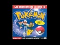 Piste 04 - Quel genre de Pokémon es-tu ?