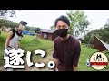 【北海道キャンプ】遂に〇〇〇！やっぱりキャンプは楽しいな。