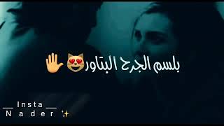 شكرالله عزالدين - زول بحس جنبو السعادة #مصمم حالات واتس 2020 - 2019 شير + لايك + مشاهدة