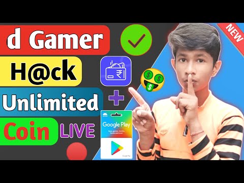 D-Gamer-App-Unlimited-Trick-|-D-Gamer-App-2021-|-D-Gamer-Ne