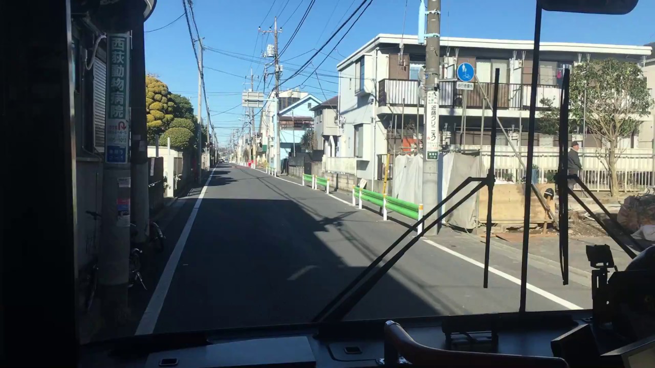 関東バス 東京 前面展望 車窓 西荻窪駅 上石神井駅 西03系統 西荻窪1214発 大泉学園行 Youtube