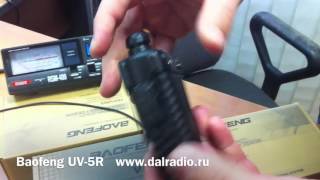 Подделка Baofeng UV-5R www.dalradio.ru