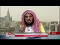 قيادة المرأة السعودية للسيارة د. عائض القرني