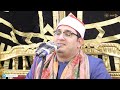 تجلي رائع واداء يفوق الوصف من سورة الاحقاف والرحمن واداء نادر للشيخ محمود الشحات الفيوم تجلي رائع واداء يفوق الوصف من سورة الاحقاف والرحمن واداء نادر للشيخ محمود الشحات الفيوم