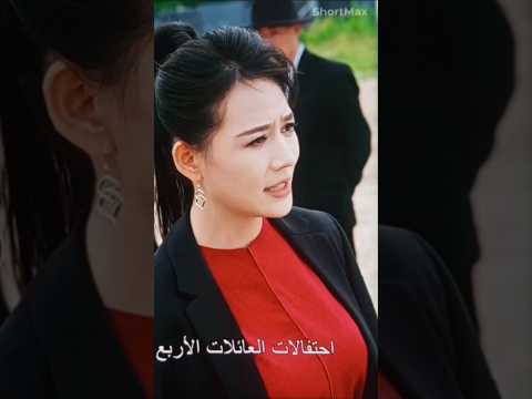 سيف العدالة الجزء الثاني اكسبلور