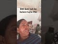 Beti Beti Kahi Ke Kali Bolo To Yah Mai