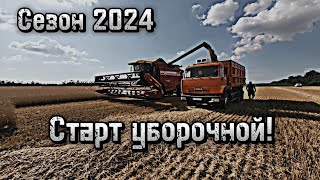 :     2024    GS12