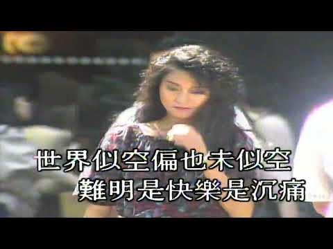 心聲（音樂）鄺美雲 陳穎芝