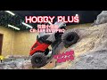 Hobby plus cr18p evopro bls  first run at hz indoor crawler arena