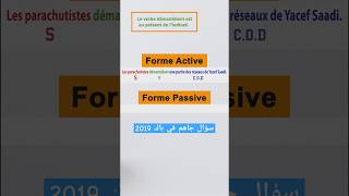 Voix passive bac2019 langues étrangères شعبة لغات أجنبية باك 2025