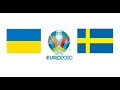 Украина Швеция прямой эфир футбол ЕВРО 29.06.2021 смотреть онлайн прямая трансляция прогноз матча
