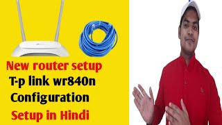 TP-Link TL-WR840N Configuration Wireless Router in hind | Installation tplink tutorial in urdu