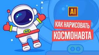:  .   ADOBE ILLUSTRATOR
