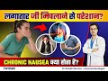 Chronic Nausea Kya Hota Hai Nausea Kya Hota Hai Chronic Nausea Causes Chronic Nausea Kya Hota Hai Nausea Kya Hota Hai Chronic Nausea Causes