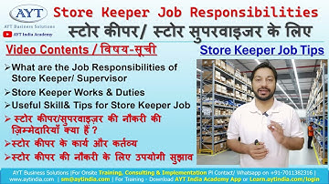 Store Keeper Job Responsibilities & Daily Duties Explained in Hindi | Useful Tips for Store Keepers