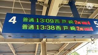 ラスナン【香椎駅・819系・普通ワンマン】819系ZG310普通ワンマン西戸崎行発車シーン 案内放送付き