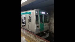 京都市営地下鉄烏丸線  国際会館方面接近メロディ