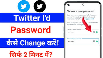 Twitter account ka password change kaise kare !How to change twitter account password ! in Hindi