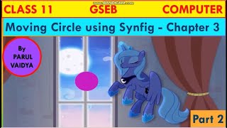 Moving Circle using Synfig - Chapter 3 | Class 11th Computer | GSEB | Part 2 | By Parul Vaidya