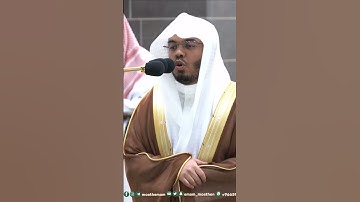 استحوذ عليهم الشيطان فأنساهم ذكر الله ~ تلاوة بتحبير آسر للشيخ ياسر الدوسري - التلاوة كاملة بالوصف
