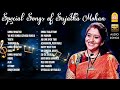 Special Songs of Sujatha Mohan | Unnai Ninaithu | Youth | Parasuram | Dhill | Alai |