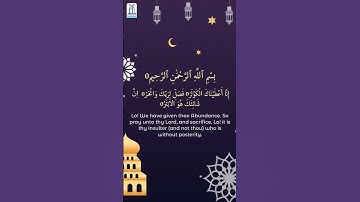 SURAH AL-KAWTHAR 💕 سورۃ الکوثر Egzon Ibrahimi #surahkawthar #سورة_الكوثر #tilawatalmushaf
