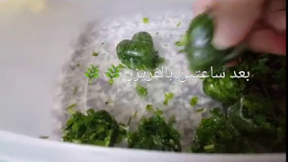 تفريز الكزبره الخضراء و البقدونس  بافضل طريقه (تجهيزات رمضانيه )