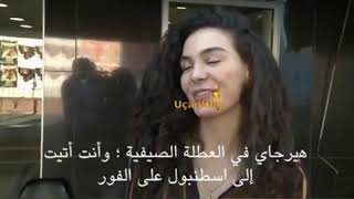 إبرو شاهين(ريان) تتحدث عن علاقتها بأكين أكينوزو(ميران) خارج مسلسل زهرة الثالوث😍🥰