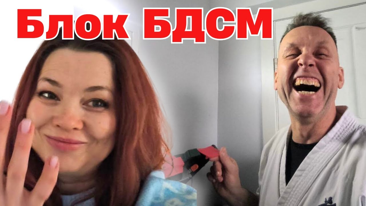 Попадаются стервозные тренера , как обходимся без света