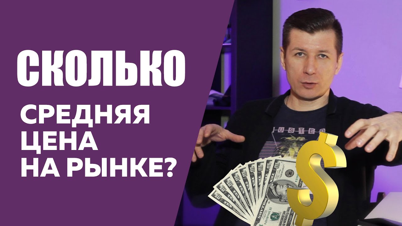 СКОЛЬКО СТОИТ КУПИТЬ ЗАБОР? УСТАНОВКА ПОД КЛЮЧ