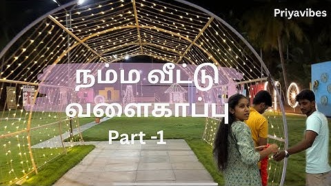 நம்ம வீட்டுக்கு குட்டி பாப்பா வரப்போறாங்க/வளைக்காப்பு/babyshower function in tamil/priyavibes