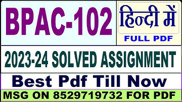 bpac 102 solved assignment 2023-24 || bpac 102 solved assignment 2024 in Hindi || ignou bpac 102