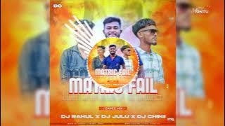 MATRIC FAIL- DJ RAHUL DKL X DJ JULU DKL FT.DJ CHIN 2 ll BASS ⚠️ AHEAD ☠️ USE 🎧🎧...