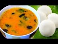         simple tiffin sambar recipe in tamil easy sambar