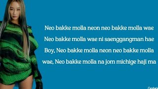 Hyolyn - One Way Love (lyrics)