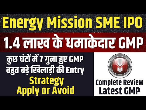 STRATEGY🔥Energy Mission Machineries SME IPO Apply or Not 