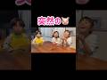 何かすごい音しましたけど…？