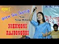 Jape dim disangot ii nikumoni rajbongshi ii gamusa production ii live perform