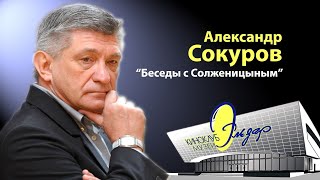 Александр Сокуров \ Александр Сокуров \