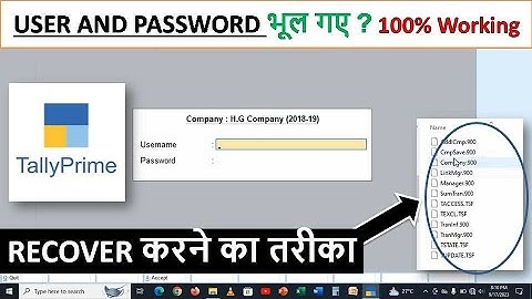How to Recover Company Password in Tally Prime | Username and Password Recover Tally Prime