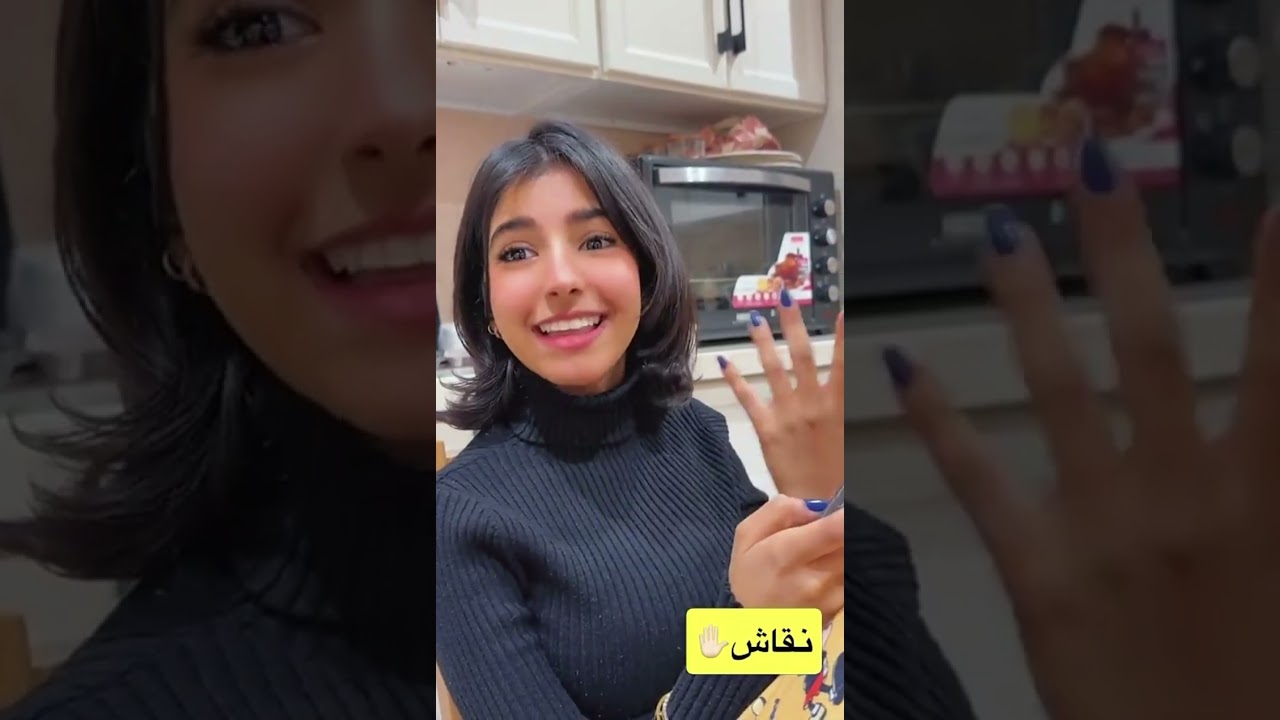 سنابات انتصار الشريف | نقاش مع شنيني 😂